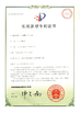 China Shanghai Time-Proof Riveting Tools Manufacturing Co., Ltd. certification